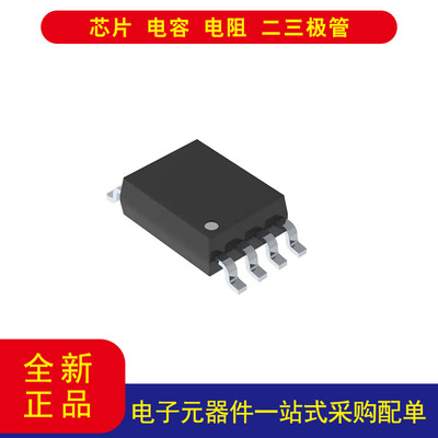 TICDCLVC1103PWR8-TSSOP