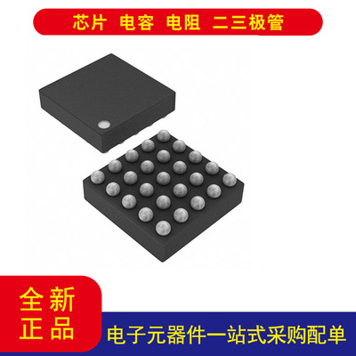 BQ25121YFPR充电器IC25DSBGA