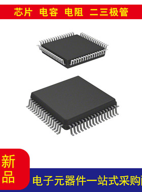 MCF51JM32VQH  Coldfire V1 MCF51JM 微控制器 IC 32 位单核50MHz