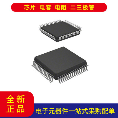 MCF51JM32VQH微控制器IC32位