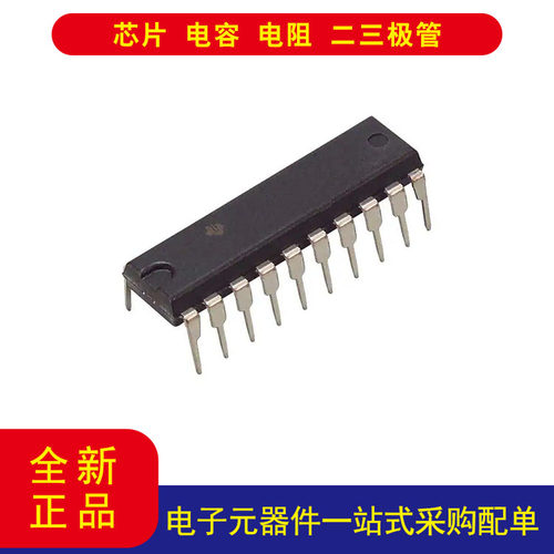 TITLC0838CN8位模数转换器4