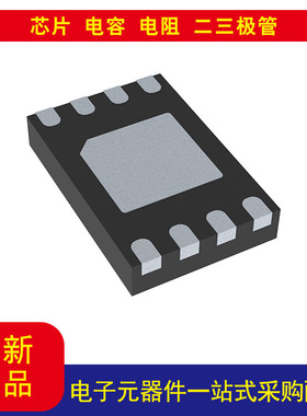 M24C02-FMC6TG EEPROM存储器IC 2Kb I²C 400 kHz900 ns 8-UFDFPN