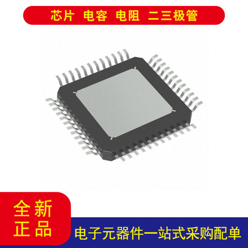 TMC2160A-TA-T电机驱动器