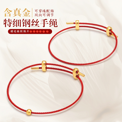 极细防水防汗钢丝手绳转运珠可调