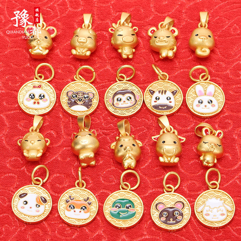 古法金3D十二生肖吊坠吊牌手链项链配饰diy手串配珠 沙金隔珠属相
