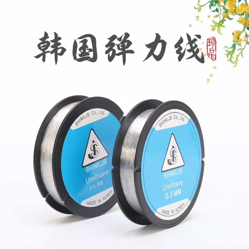 韩国原装进口弹力线透明圆线