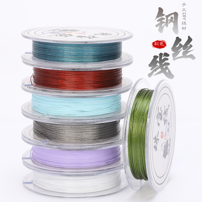 钢丝软线钢丝绳手工DIY