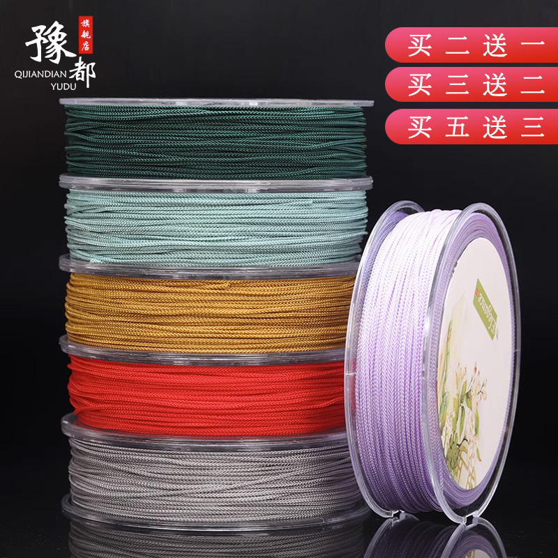 耐磨线串珠线吊坠绳珠子