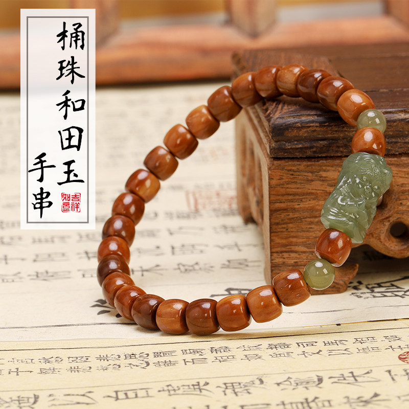 原创天然精品库克手串女药片直切和田玉扎基拉姆小众文玩男士手链
