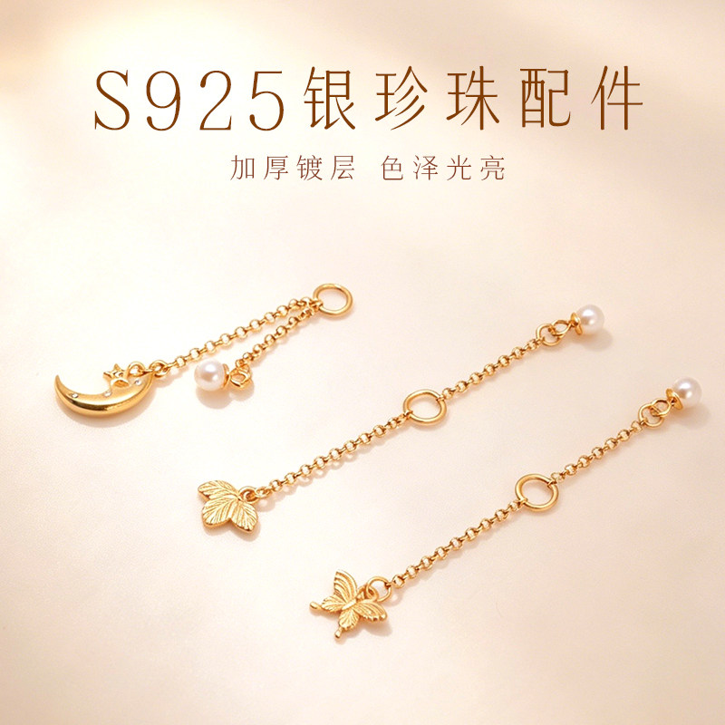 S925古法银镀金吊坠项链延长链