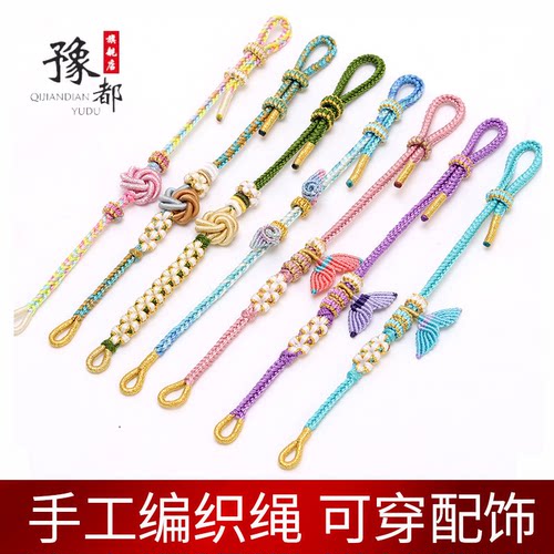 纯手工编织成品手绳可调节串珠