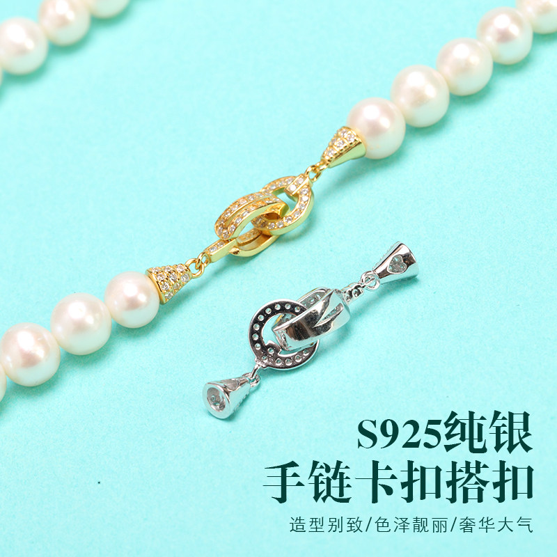 S925纯银扣子延长链收尾配件