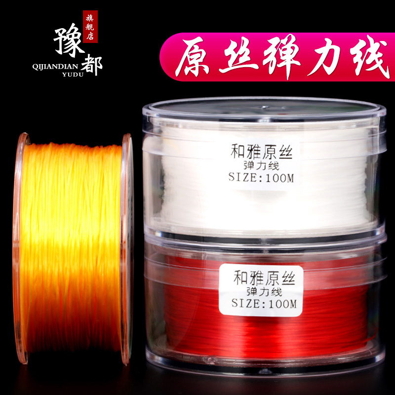 和雅穿珠子串珠繩