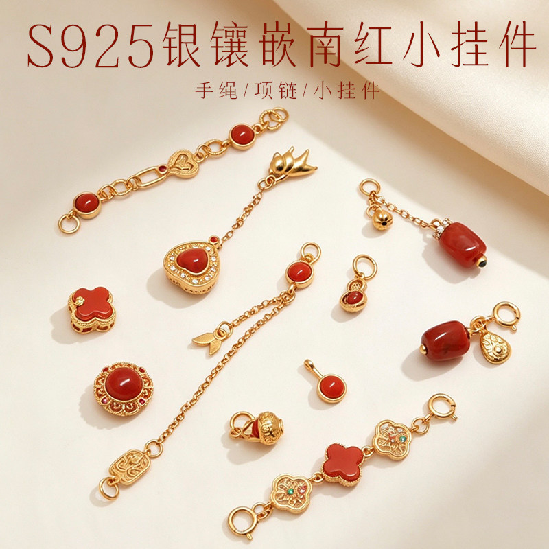 s925镀金镶天然南红玛瑙吊坠