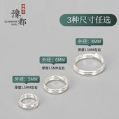 925银双层开口圈项链连接圈接口圈纯银小圈圈环diy银环闭口圈弹簧