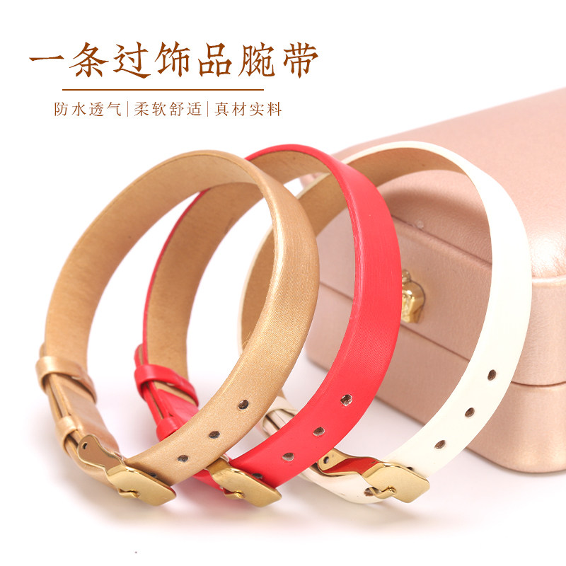 时尚精致表带皮带手链手环珠宝翡翠一条过黄金表盘八宝罗盘手腕带