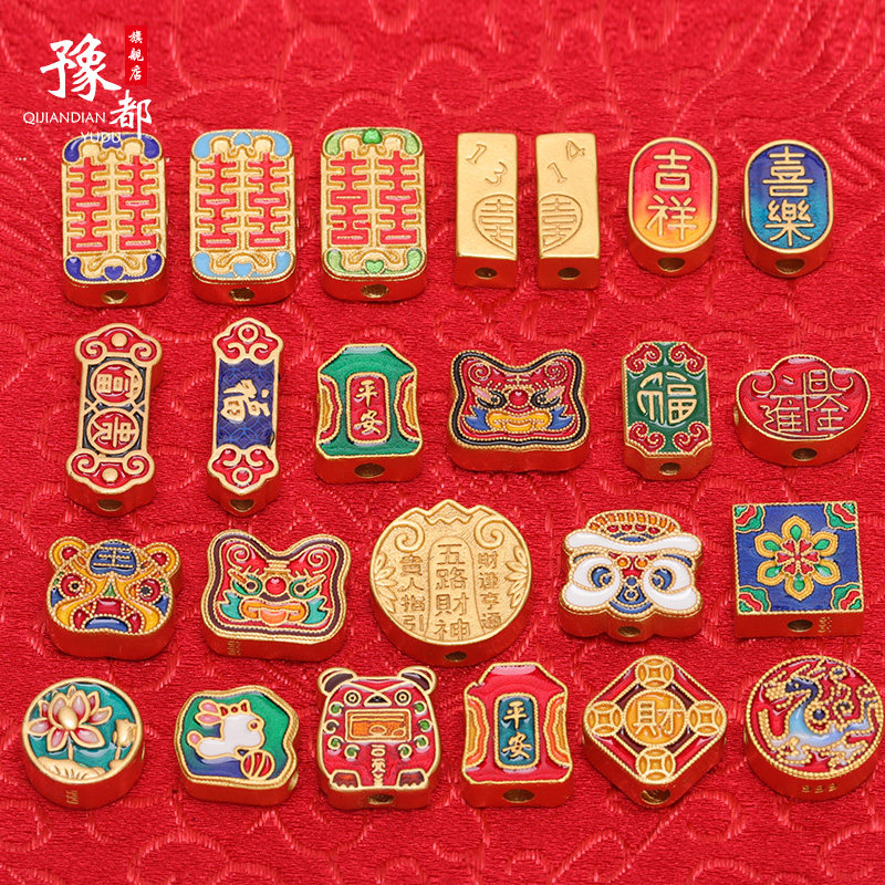 沙金平安吉祥配饰醒狮福牌手链diy配件手绳串珠手串穿珠子小配饰,饰品/流行首饰/时尚饰品新,其他DIY饰品配件,淘宝优惠券,粉丝福利购,淘宝优惠卷