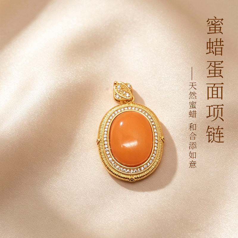 天然蜜蜡琥珀吊坠女正品锁骨链