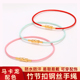 2MM细钢丝手绳可穿3D转运珠红绳细款 手链钢丝绳防水耐磨型竹节款