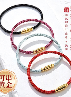 马克龙色钢丝本命年转运女手链