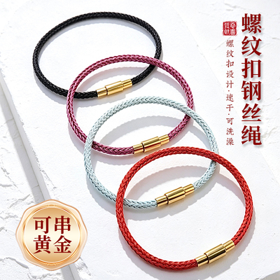 马克龙色钢丝本命年转运女手链
