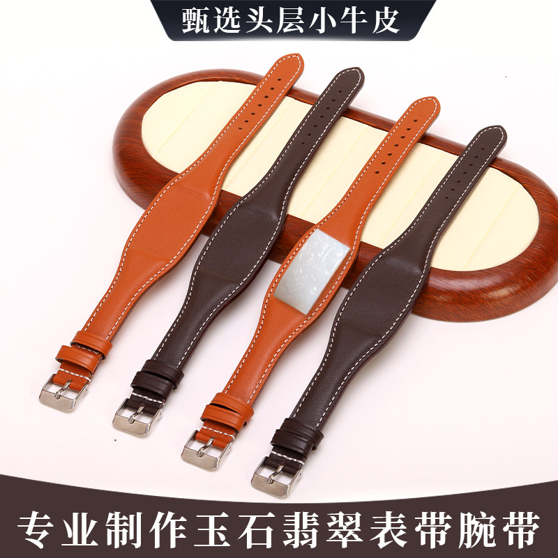 头层牛皮复古表带可镶嵌和田玉