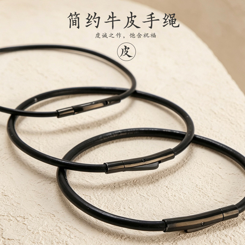 高端复古原色牛皮手链