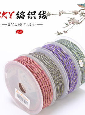 高档吊坠绳手绳红绳挂绳珠宝绳