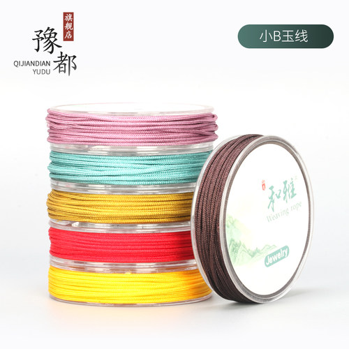 玉线文玩串珠手链金刚菩提