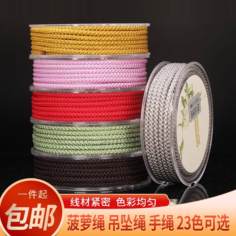 diy菠链玉佩翡坠平扣手工手织