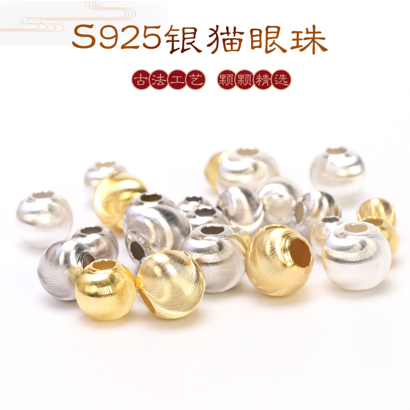 吊坠转运珠手绳编织情侣猫眼珠