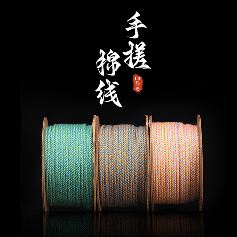 藏式穗子流苏绳金刚星月菩提线