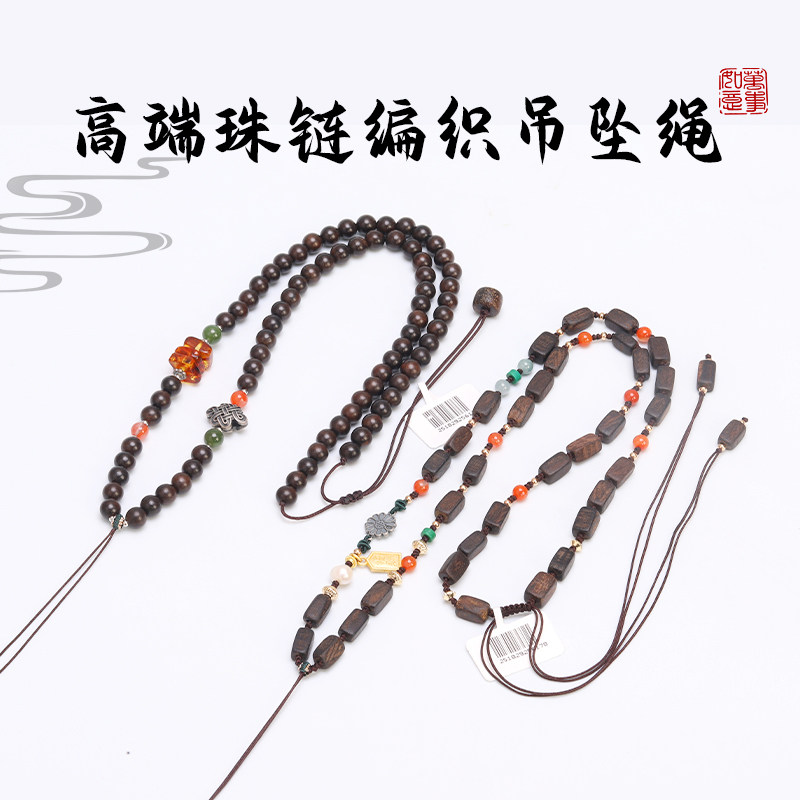 天然木珠民族风项链绳平安扣吊坠绳毛衣链男女情侣款衣服挂件配饰,饰品/流行首饰/时尚饰品新,小众木作,淘宝优惠券,粉丝福利购,淘宝优惠卷
