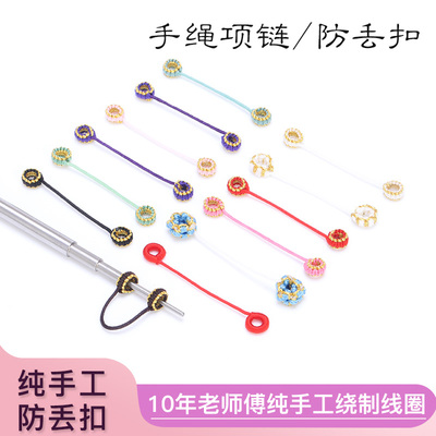 周家细款专用安全绳防丢扣链接扣