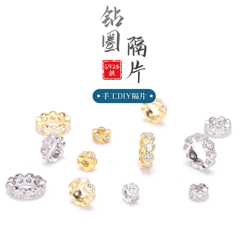 豫都S925银微镶锆石手绳手链