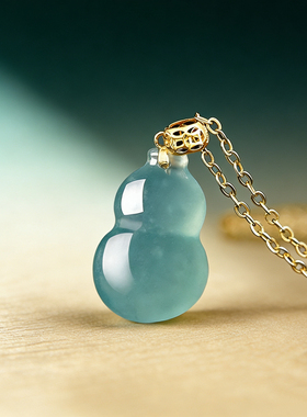 天然A货翡翠蓝水玉葫芦福禄吊坠18k金镶嵌冰种玉挂件女款玉坠项链