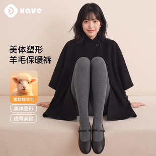 灰色打底裤女秋冬季羊毛外穿显瘦薄款连裤袜加绒加厚保暖微压裤袜