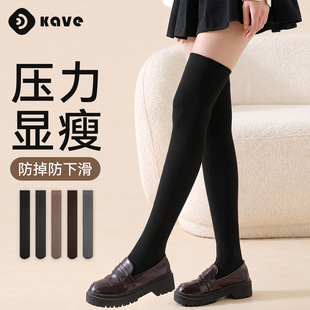 黑色压力过膝袜棉质显瘦袜子女高筒长靴袜加厚秋冬保暖护膝长筒袜