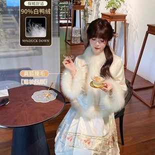 GA盈瓷狐狸毛冬季白色新中式羽绒服女款小个子短款国风设计感冬装