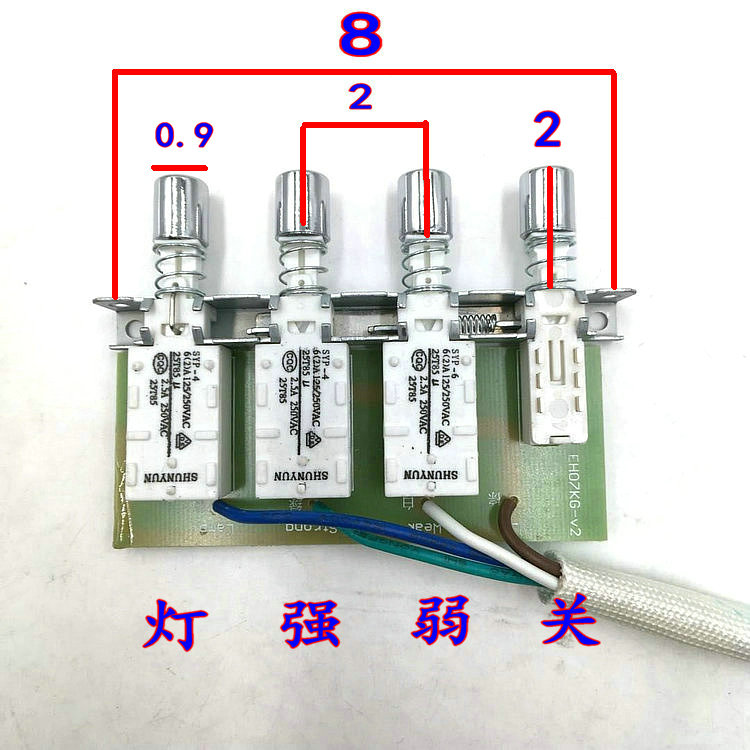 方太抽油煙機配件EH10 16B EH07開關按鍵二速總成舜韻原廠通用型