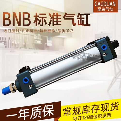 BNB50N150-RK-S2圣杰刀库气缸SCLF50X150S现货SILF50X150倒刀气缸