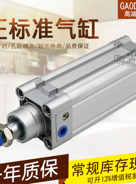 亚德客标准气缸SE100X25X50X75X80X125X150X160*175*200*300S SED