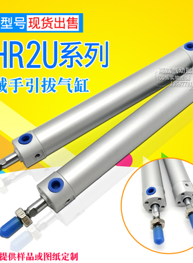 TWSA注塑机械手气缸DHR2U-25N/32N/400/500/600/650/750/800Z-L35
