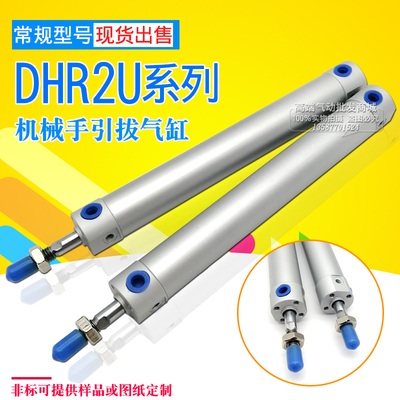 TWSA注塑机械手气缸DHR2U-25N/32N/400/500/600/650/750/800Z-L35