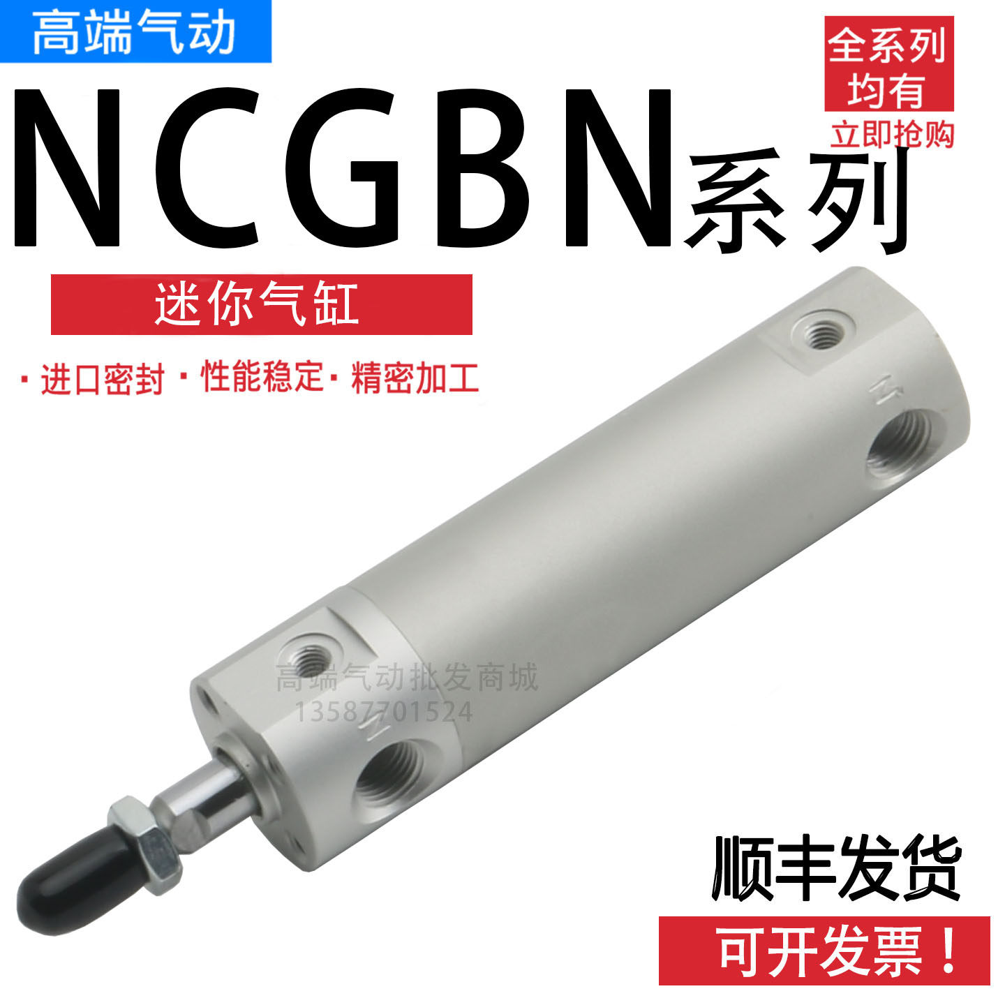 SMC型轻型圆型迷你气缸L-NCGBN20-0112 NCDGBN32-0600-0250-Z1U01