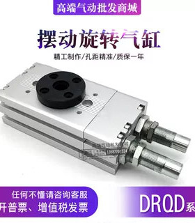 FESTO型旋转气缸DRQD-25-90-YSRJ-A-AR-FW175803 16-20-32-180-90