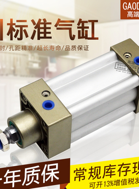 亚德客型标准气缸SI125*25X40X50*75*80/100/125/150/200/300-SIJ