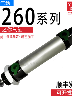 PNEUMAX纽迈司气缸1260.8/10/12/16/20/25/32/40.50.75.80.35.100