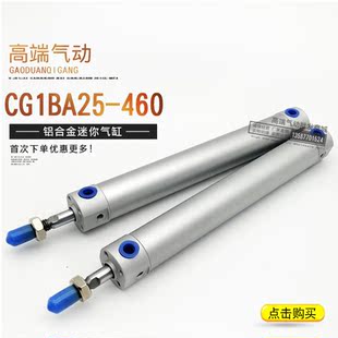 小森印刷机配件 460 安全门气缸 LS40防护罩升降门气缸CG1BA25