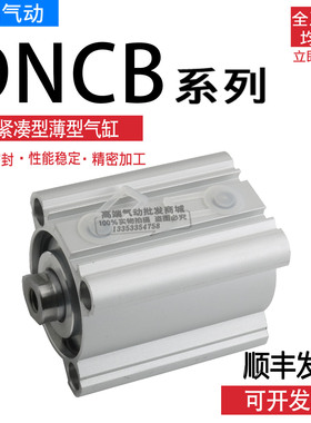 FESTO气缸DNCB-32-40-50-63-25-30-40-50-P-A-SAU028-SAT0475/021